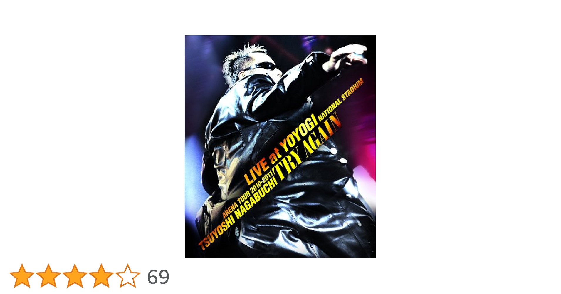 Amazon.co.jp: ARENA TOUR 2010-2011 “TRY AGAIN